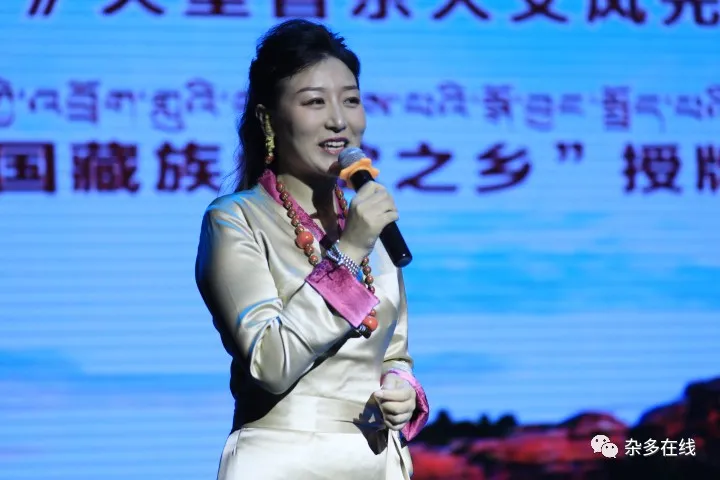 騰飛吧！瀾湄之源 寶地雜多——《瀾湄之源 寶地雜多》大型音樂人文風光旅游宣傳專輯發布會暨“中國藏族山歌之鄉”授牌儀式圓滿舉行！